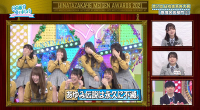 bandicam 2021-12-27 01-52-55-244