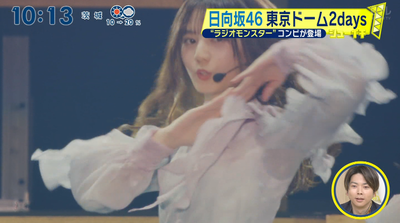 bandicam 2024-12-29 10-13-51-165