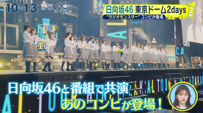 bandicam 2024-12-29 10-13-56-247