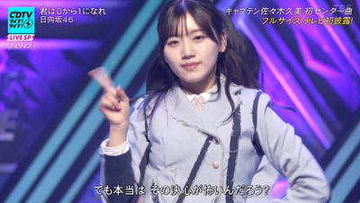 bandicam 2023-11-06 19-23-48-367