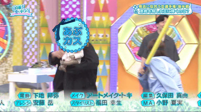 bandicam 2023-05-29 01-33-09-326