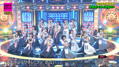 bandicam 2020-04-27 19-36-05-115