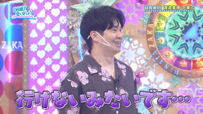 bandicam 2022-07-04 01-32-35-783