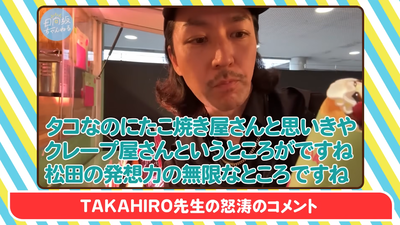 bandicam 2026-01-11 14-42-10-321