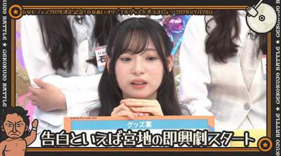 bandicam 2025-10-06 02-34-58-903 - コピー