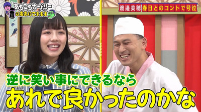 bandicam 2020-12-02 02-00-52-397