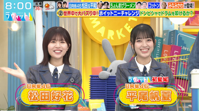 bandicam 2025-09-17 08-00-40-396