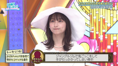 bandicam 2022-06-27 01-17-18-717