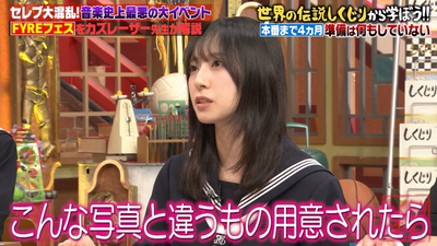 bandicam 2024-09-28 06-45-10-655