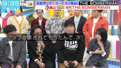 bandicam 2025-12-03 09-35-25-408