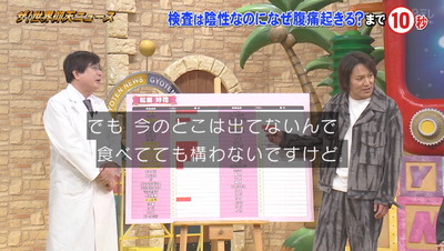 bandicam 2026-03-03 21-34-50-701