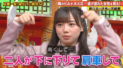 bandicam 2020-03-05 19-29-17-106 - コピー