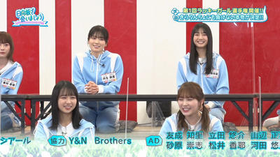 bandicam 2023-01-09 01-33-11-668