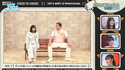 bandicam 2025-10-06 02-33-38-470