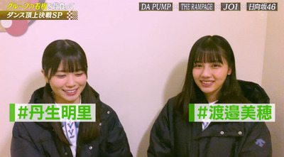 bandicam 2021-01-30 22-29-53-098