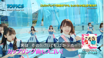 bandicam 2019-06-30 09-38-48-354