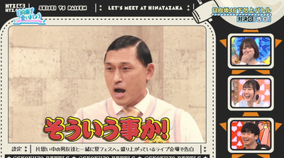 bandicam 2025-10-06 02-35-49-077 - コピー