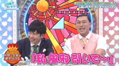 bandicam 2019-09-09 01-15-16-857