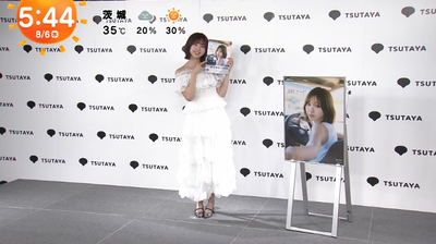 bandicam 2025-08-06 07-18-51-525