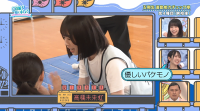 bandicam 2025-09-08 05-33-52-178