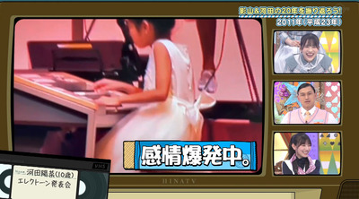 bandicam 2022-06-27 01-21-47-036