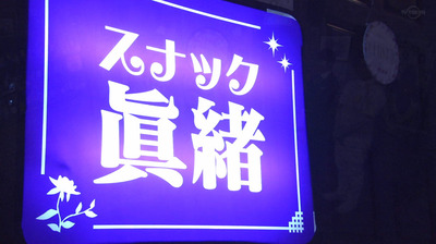 bandicam 2020-03-30 01-36-19-597