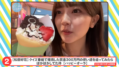 bandicam 2026-01-11 14-40-31-802