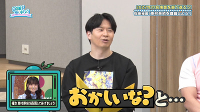 bandicam 2023-02-27 01-18-17-728