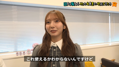 【じもきら番外編】竹内希来里×谷口愛季×向井純葉!坂道オーディション、あの時どうだった? 9-2 screenshot