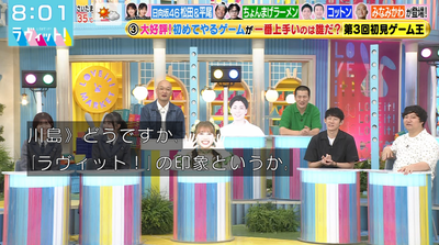 bandicam 2025-09-17 08-01-39-292