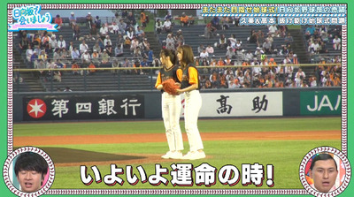 bandicam 2019-10-07 01-12-22-687