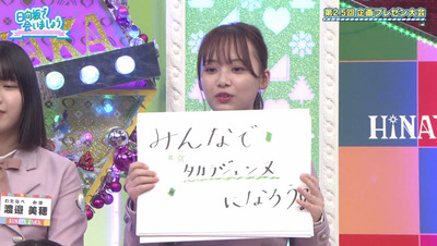 bandicam 2020-04-27 08-30-34-278