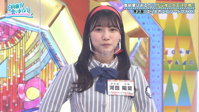 bandicam 2021-03-29 01-30-36-841