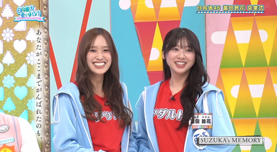 bandicam 2025-08-04 01-45-40-964