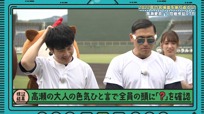 bandicam 2023-02-27 01-19-31-680