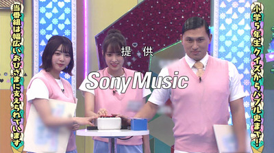 bandicam 2020-03-09 01-32-51-738