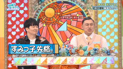 bandicam 2025-07-07 01-45-44-876