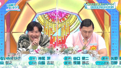 bandicam 2023-05-01 01-32-50-833