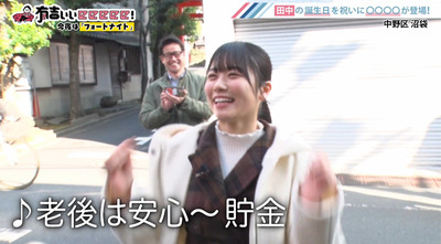 bandicam 2020-03-08 22-07-40-555