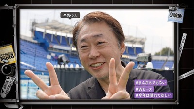 1200px-今野義雄_2019-09-09