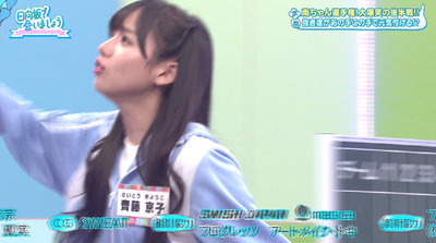 bandicam 2019-10-07 01-33-08-780