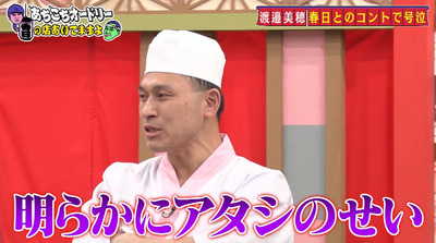 bandicam 2020-12-02 02-00-17-467