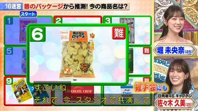 bandicam 2022-05-31 20-25-13-830