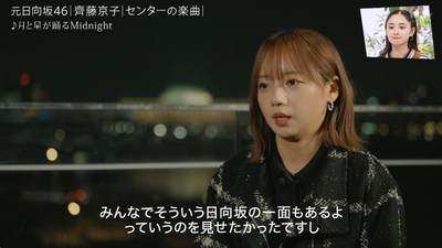 bandicam 2026-01-24 23-30-09-490