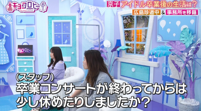 bandicam 2024-05-14 04-06-46-754