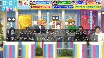 bandicam 2025-09-17 08-01-24-064