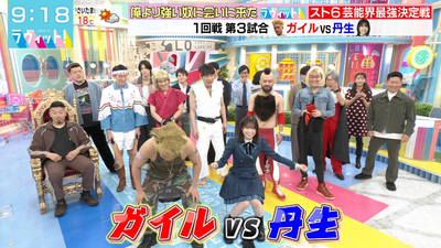 bandicam 2024-11-22 09-18-45-984