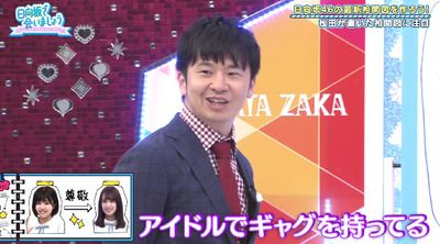 bandicam 2019-07-29 01-10-06-954