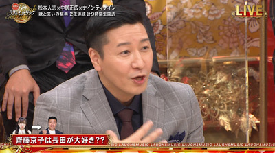 bandicam 2021-08-29 19-23-24-197