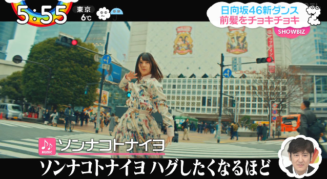 日向坂46 これよく目撃情報なかったなwwww ソンナコトナイヨmv 日向坂46まとめもり 日向坂46 これよく目撃情報なかったなwwww ソンナコトナイヨmv 日向坂46まとめもり